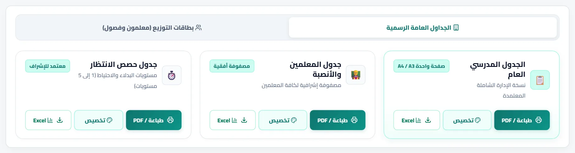 مركز الطباعة